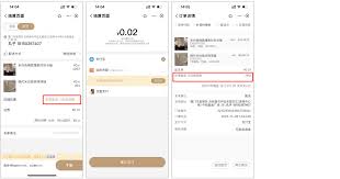 如何在支付宝领取便利蜂0.01分钱咖啡券