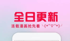 乱马漫画如何免费阅读下拉观看入口在哪