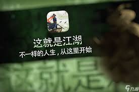 这就是江湖茶花如何获取