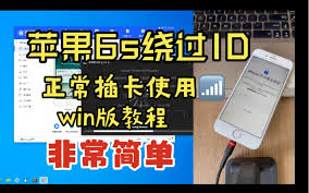 苹果14 ID锁如何解锁