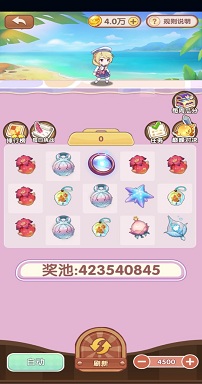 火爆连连消最新版