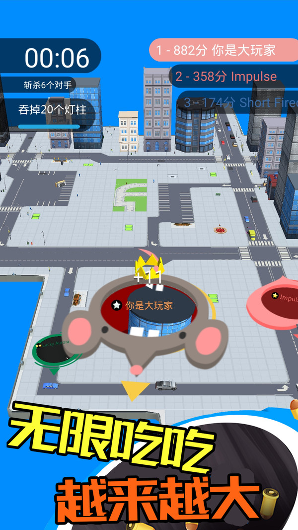 黑洞城市入侵安卓版