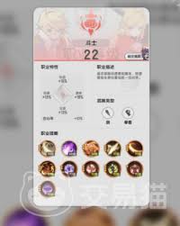 杖剑传说战士技能如何