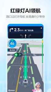 高德地图有实景导航吗