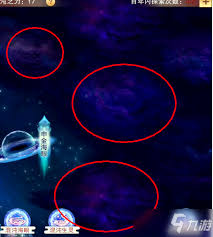 想不想修真混沌海玩法攻略