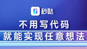 如何注册百度秒哒