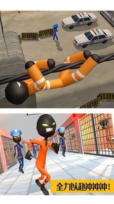 激斗橡皮人免费版