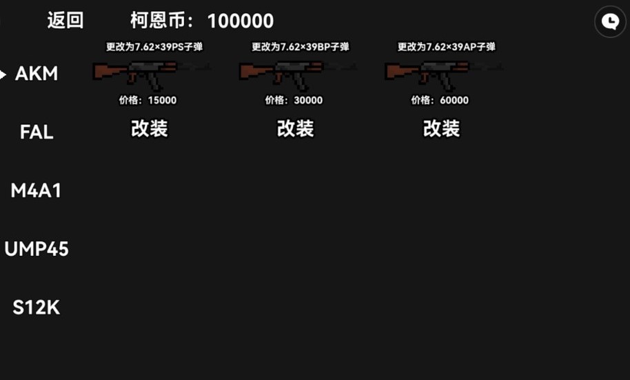 暗区突围朴弟突围自制最新版