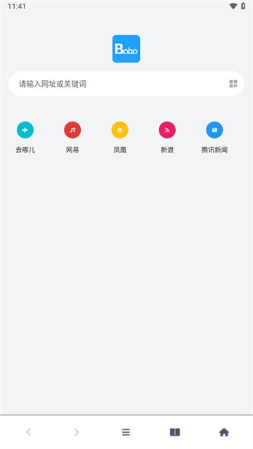 bobo浏览器老版本