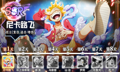 海底冒险记秘宝传说最新版