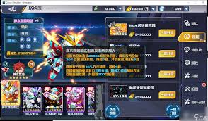 敢达决战神木燃焰敢达技能是什么