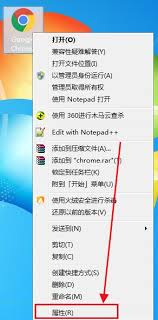 电脑如何开启无痕浏览模式