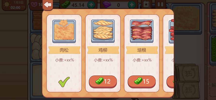 可口的煎饼可口的披萨官网版