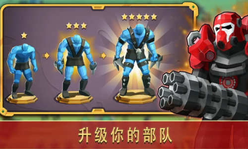 奥特争霸模拟器最新版