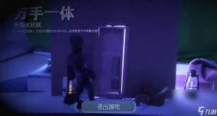 万手一体全结局成就怎么解锁