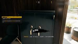 死亡岛2衣服在哪换