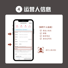 如何申请小红书专业号外国人认证