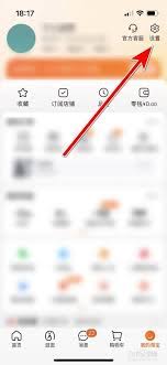 运动世界校园如何修改性别