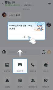 Taptap如何邀请微信好友