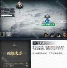 重返未来1999冰原时隙第四关通关方法