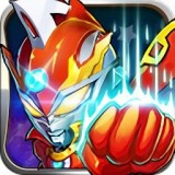 热血奥特曼超人官网版