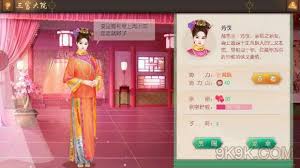 叫我万岁爷如何遇见妃子