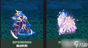 DNF五一套至尊装扮外观什么样