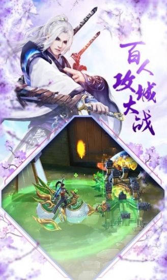 择天诀安卓版
