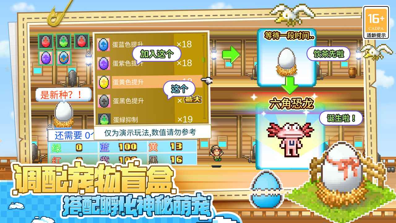 开罗大海贼探险物语最新版