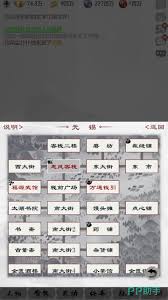 我要闯江湖公测时间是什么时候