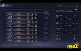 艾尔登法环黑夜君临遗物词条怎么选