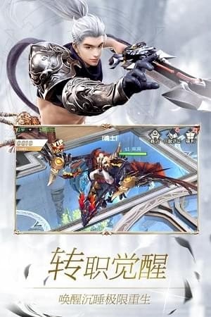 神域官网版