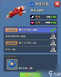 银翼战机怎么玩