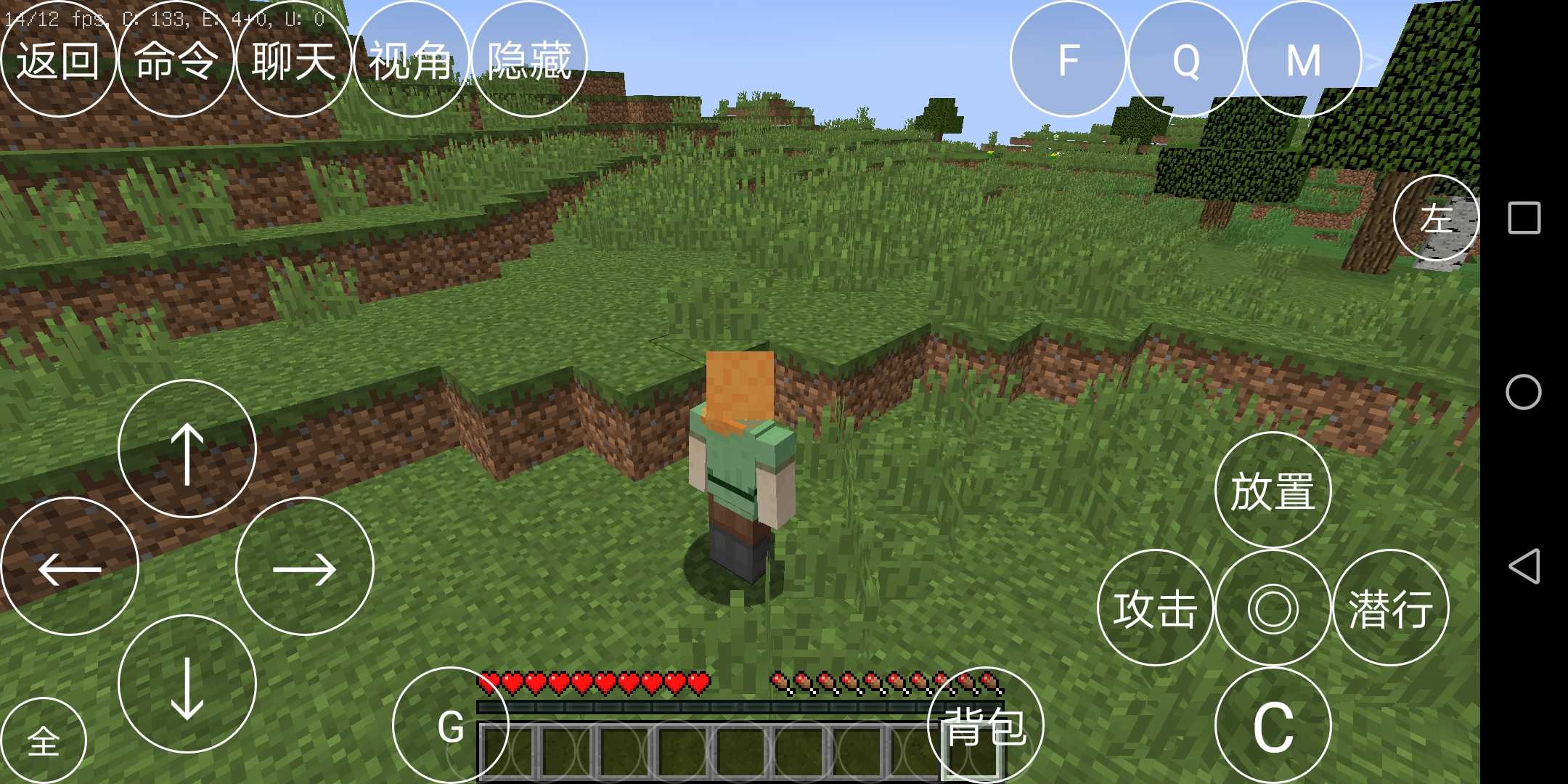 我的世界模组整合包免费版