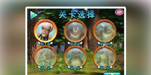 熊出没看牙医官网版