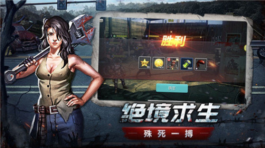 生存挑战官网版