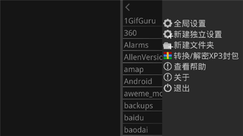 kirikiroid模拟器安卓版