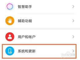 荣耀60悬浮球如何开启
