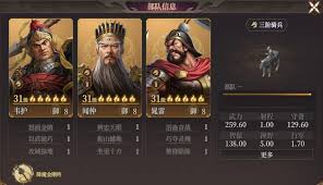 封神开天崩山碎石术法怎么样
