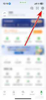 航旅纵横如何注销账号