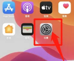 如何设置iphone16静音震动