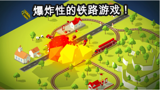 火车调度员手机版