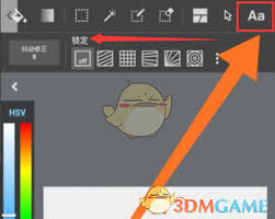 medibang paint文字工具在哪里