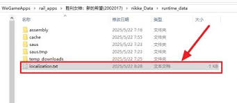 胜利女神PC端如何设置反和谐