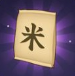 数一亿粒米安卓版