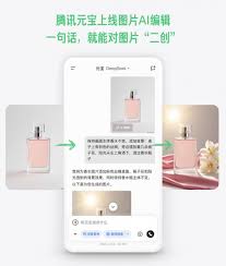 腾讯元宝开车指令是什么