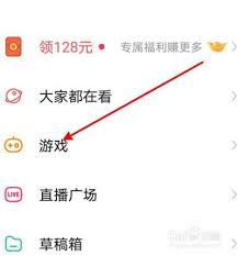 快手如何预约最新游戏