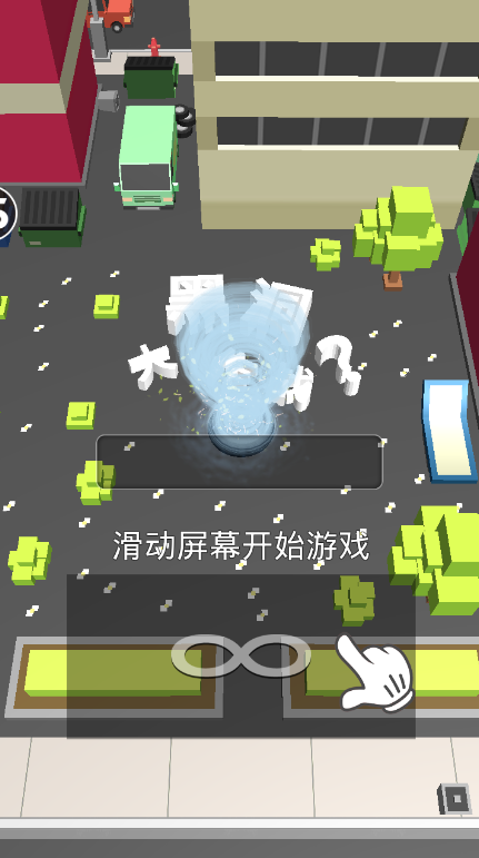 手残大作战最新版