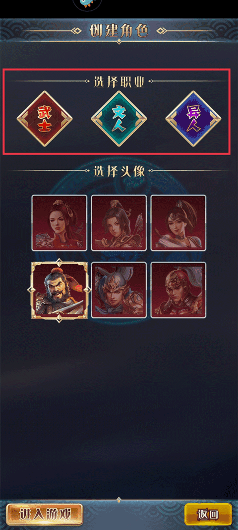 闪耀之星骑士