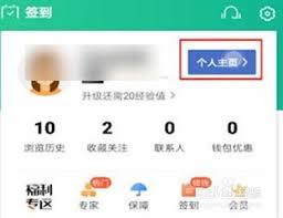 安居客如何修改电话号码